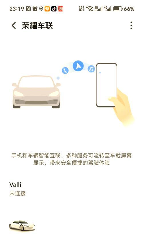 荣耀手机90gt新机的设置方法是什么？