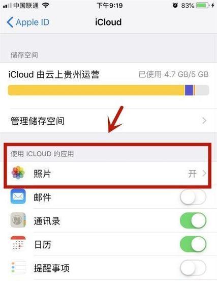 苹果电脑如何退出系统安装？退出安装的正确步骤是什么？