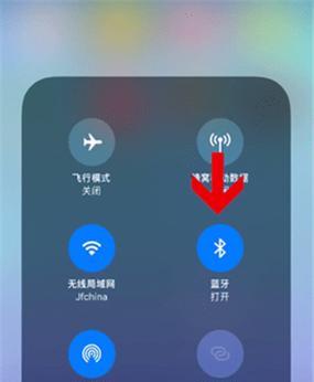 苹果xm蓝牙连接不稳如何增强？有效方法有哪些？