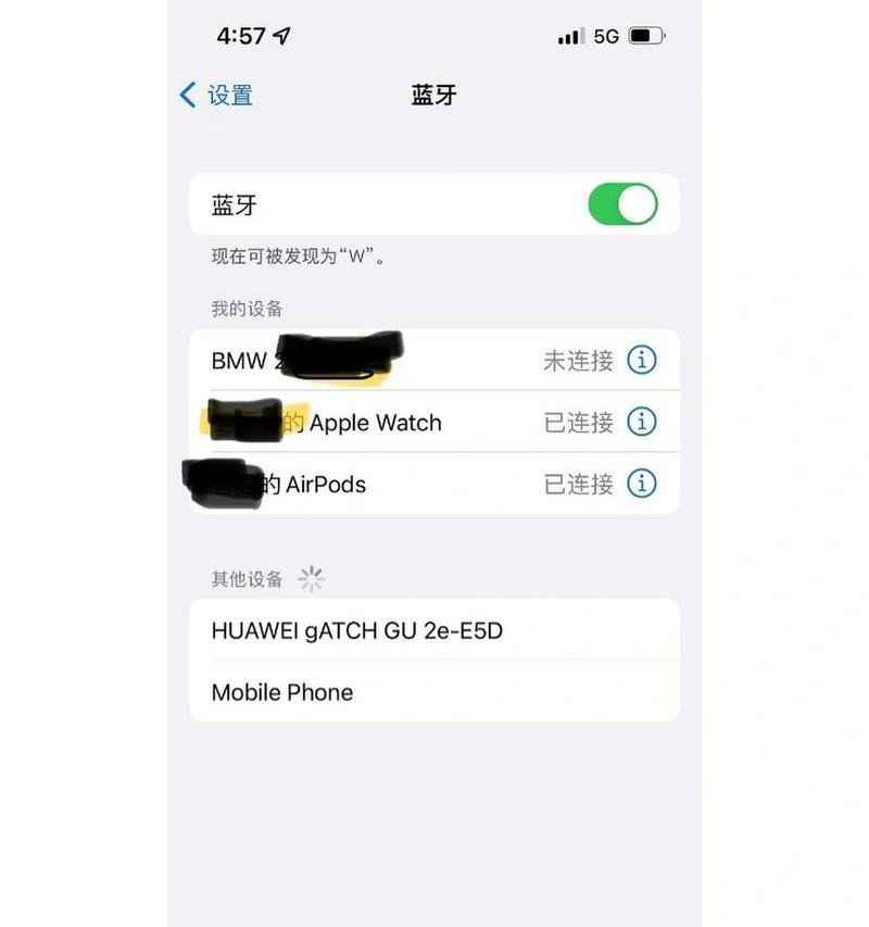 苹果xm蓝牙连接不稳如何增强？有效方法有哪些？