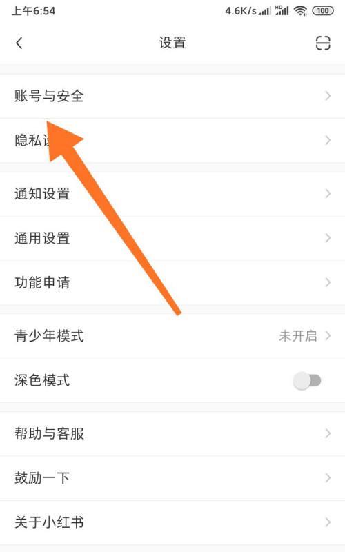 摄像头更换到新手机后如何重新绑定？绑定过程中可能遇到的问题有哪些？