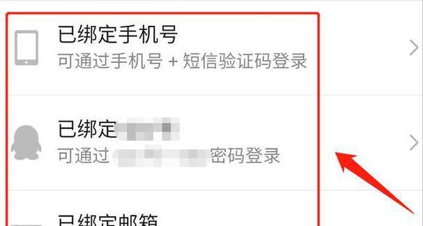 摄像头更换到新手机后如何重新绑定？绑定过程中可能遇到的问题有哪些？