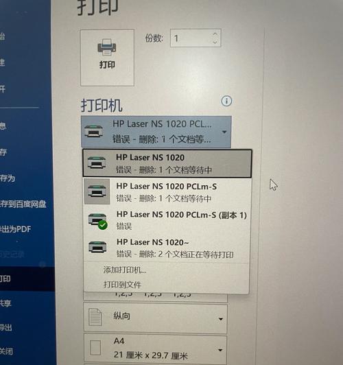 平板电脑充电次数怎么看？查看方法是什么？