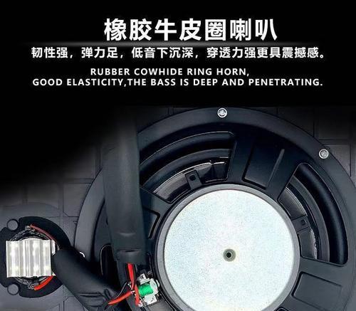 低音炮接小车步骤是什么？