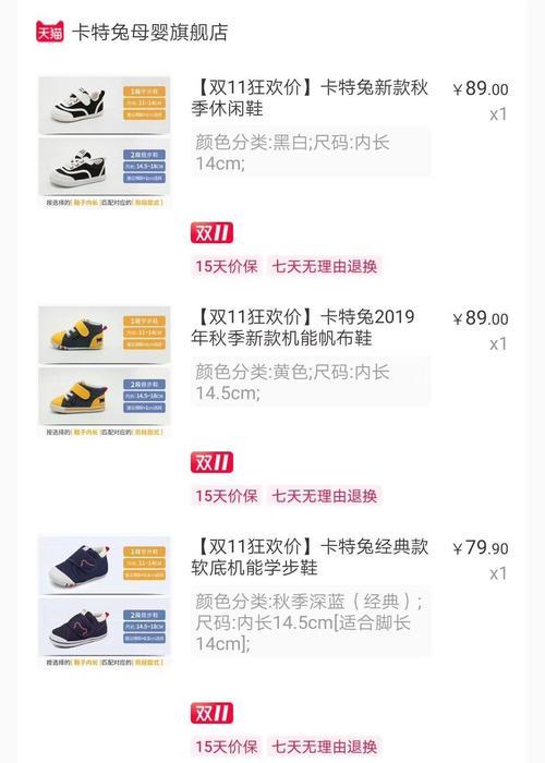 天猫手机电池正品购买方法是什么？