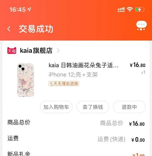 天猫手机电池正品购买方法是什么？
