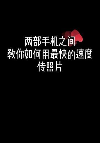 荣耀vs手机如何合成图片？合成图片的操作步骤是什么？