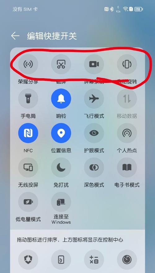 荣耀vs手机如何合成图片？合成图片的操作步骤是什么？