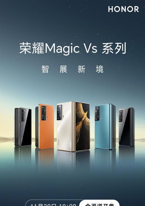 荣耀vs手机如何合成图片？合成图片的操作步骤是什么？