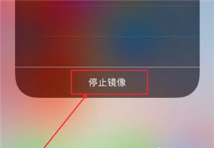 康佳电视屏幕镜像黑屏解决方法是什么？