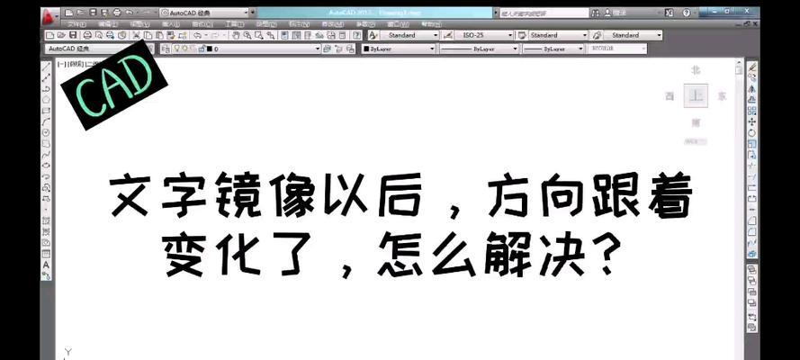 康佳电视屏幕镜像黑屏解决方法是什么？