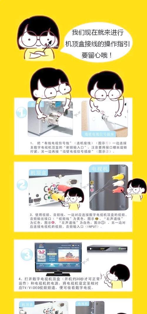 无线网机顶盒无网络连接的原因是什么？如何排查问题？