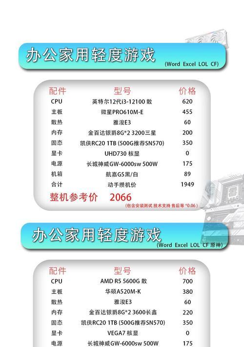 双人游戏机如何升级至最新版本？