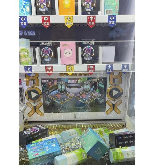 如何处理盲盒中开出的游戏机？