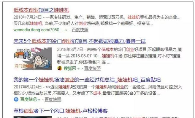 如何处理盲盒中开出的游戏机？