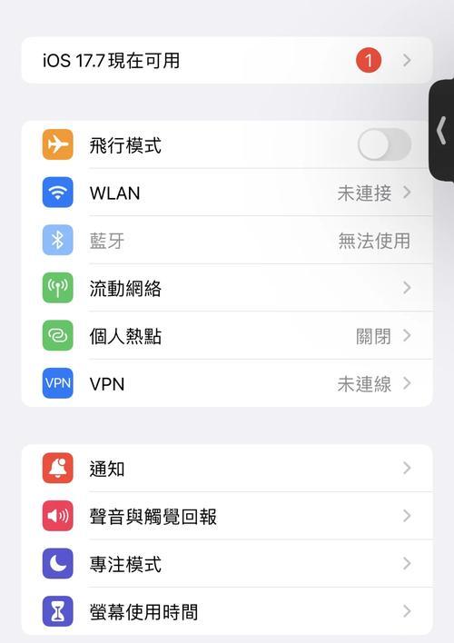 蓝牙如何连接到电脑或平板？连接过程中常见问题有哪些？