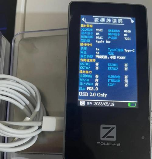 平板电脑充电线丢失了怎么办？