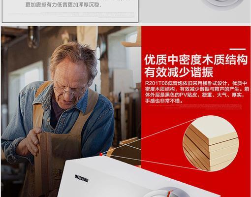 漫步者红色低音炮有何特点？性能如何？