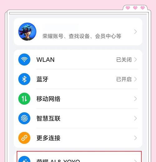 荣耀手机如何用u盘存储视频？