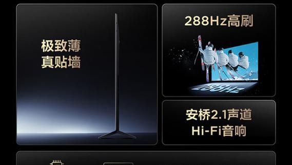 哪款电视机支持最多应用安装？