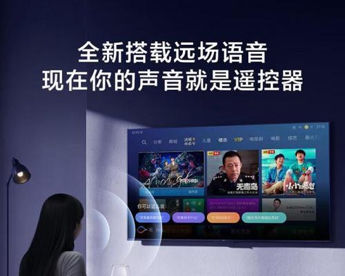 哪款电视机支持最多应用安装？