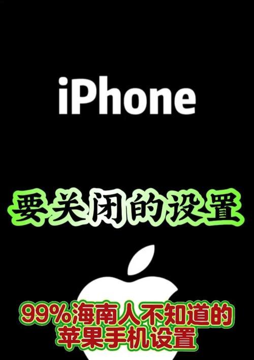 手机自动前置摄像头关闭的方法是什么？