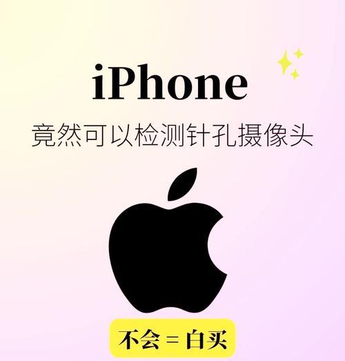 手机自动前置摄像头关闭的方法是什么？