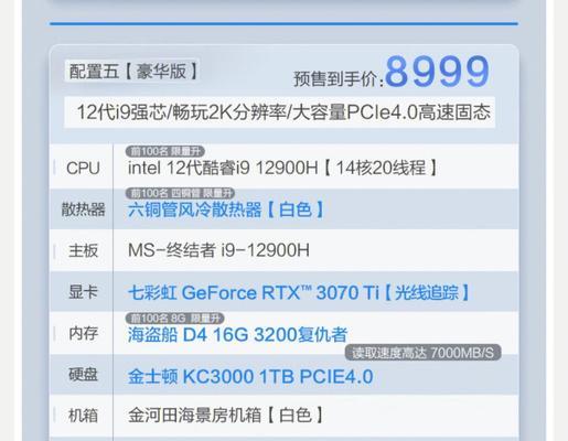 作图用电脑显卡配置方法是什么？配置时常见问题有哪些？