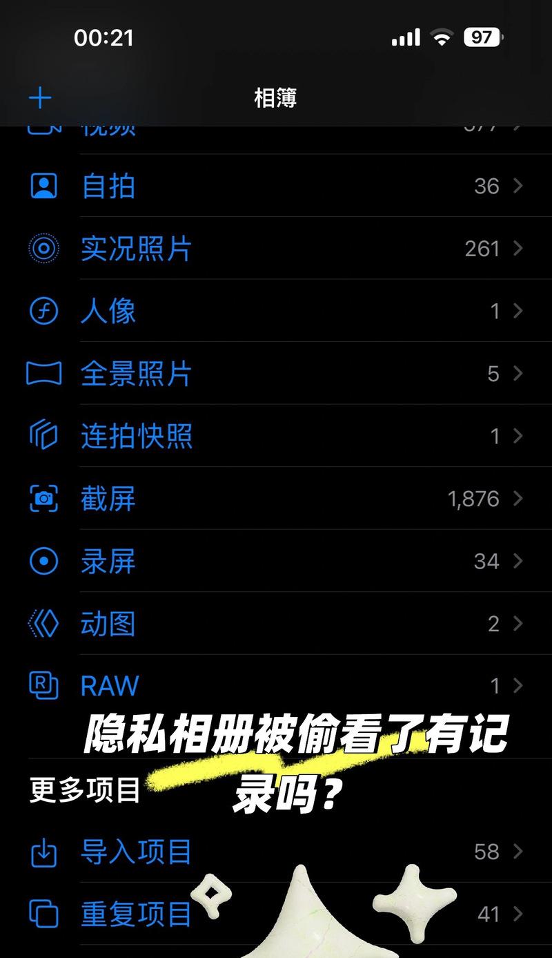 手机网站摄像头权限如何打开？打开后隐私如何保障？