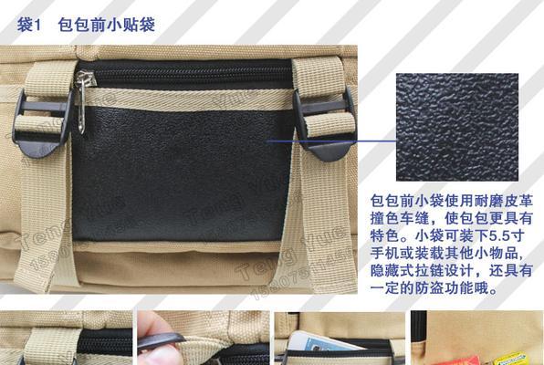 平板电脑包背包如何使用？有哪些功能？