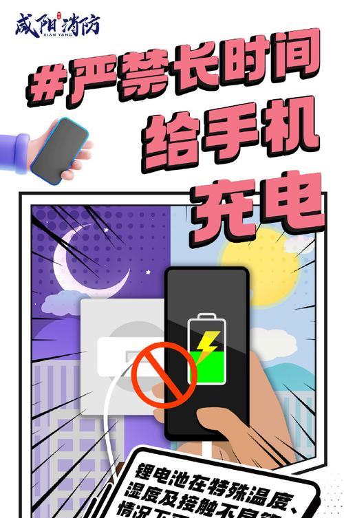 手机电池并联充电会有什么后果？这样做安全吗？