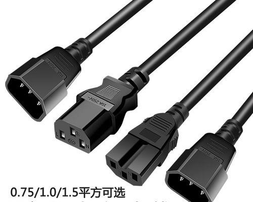 前级电源线选择标准是什么？
