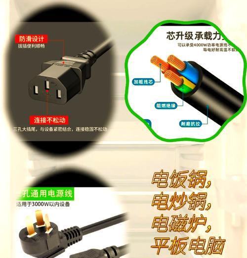 前级电源线选择标准是什么？