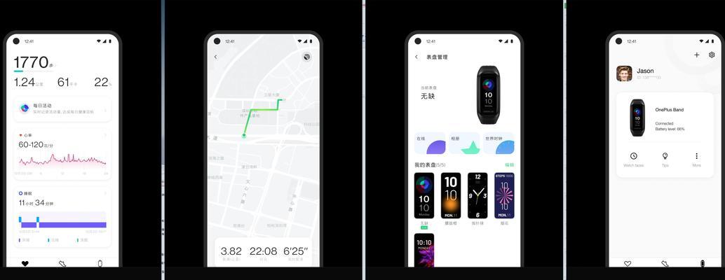 一加12智能手环的使用方法是什么？
