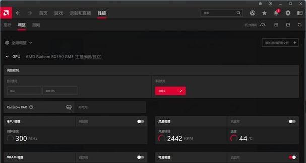 显卡供电频率调整方法是什么？调整后效果如何？
