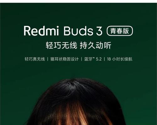 青春版蓝牙耳机的配套软件如何使用？功能有哪些？