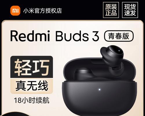 青春版蓝牙耳机的配套软件如何使用？功能有哪些？