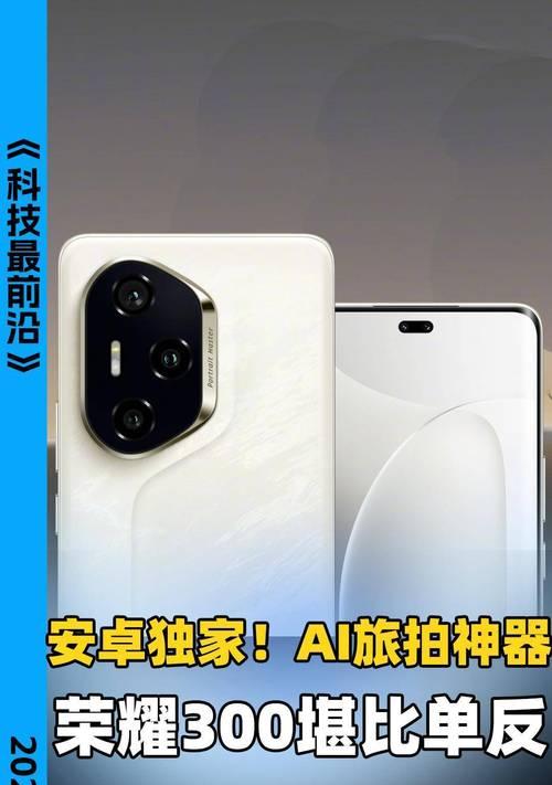 荣耀手机拍照AI设置后效果如何？