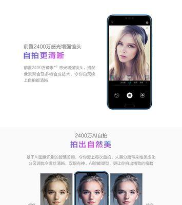 荣耀手机拍照AI设置后效果如何？