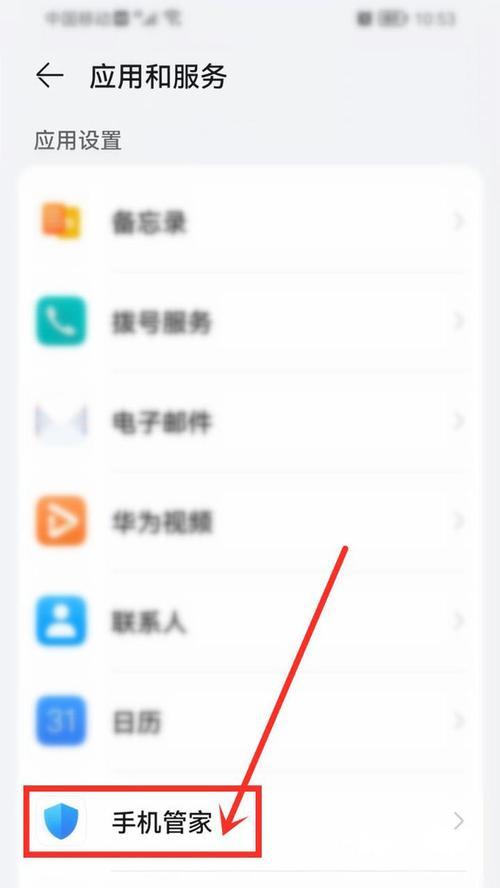 荣耀手机录音机文件如何导出？导出过程中应该注意什么？
