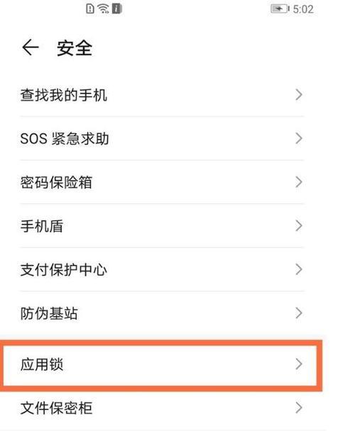荣耀手机录音机文件如何导出？导出过程中应该注意什么？