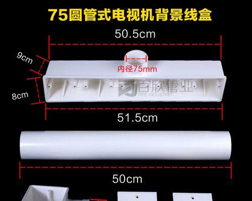 圆管式电视盒子怎么拆开？拆解步骤是什么？