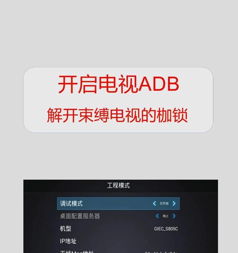 宽带电视机顶盒的拆卸和连接方法是什么？步骤是怎样的？
