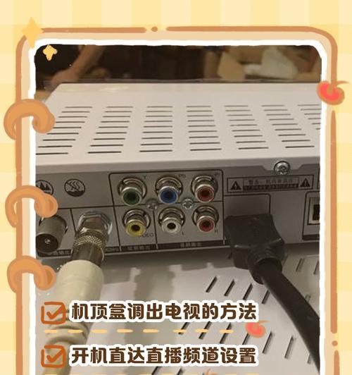宽带电视机顶盒的拆卸和连接方法是什么？步骤是怎样的？