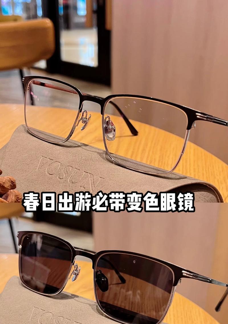 近视眼智能变色眼镜使用方法是什么？效果如何？
