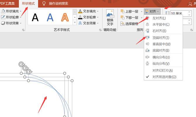 奇米平板电脑配置表格如何设置？设置过程中有哪些技巧？