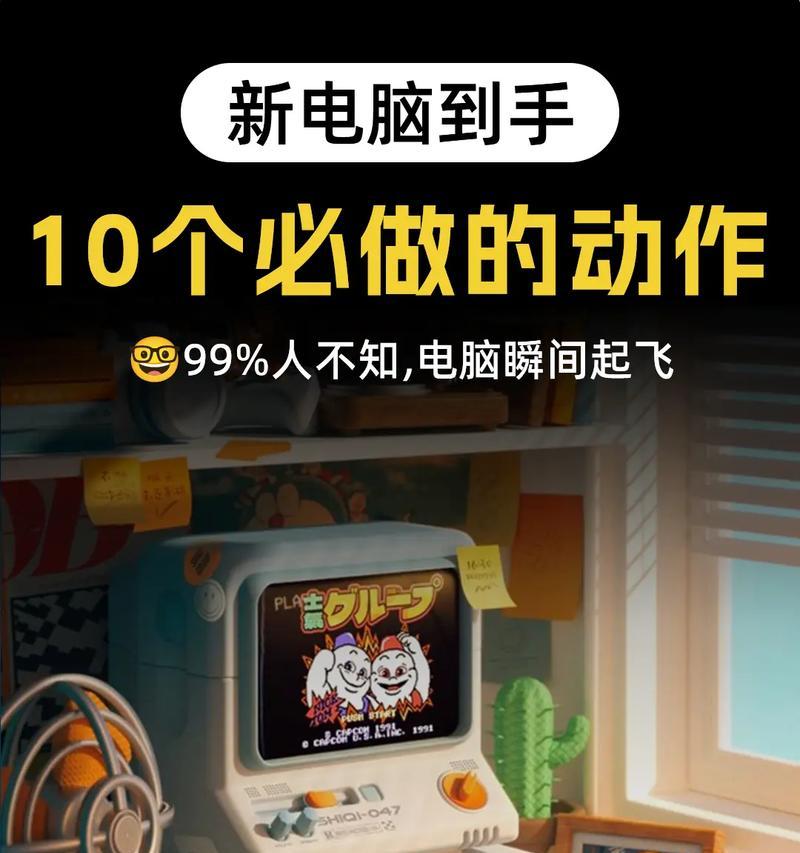 奇米平板电脑配置表格如何设置？设置过程中有哪些技巧？