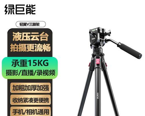 相机三脚架调整粗细的正确方法是什么？