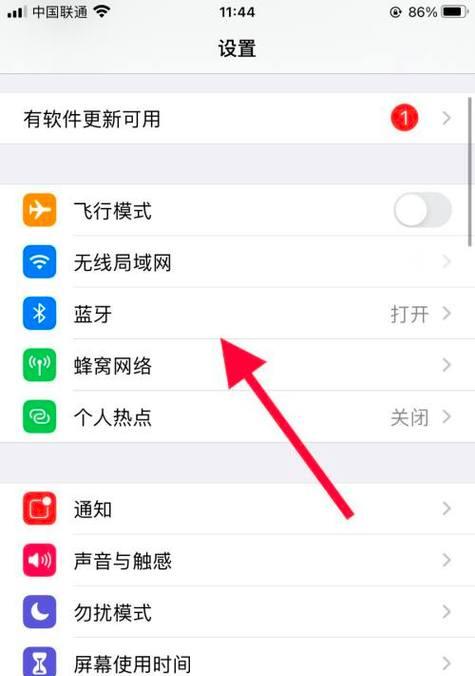 苹果设备连不上蓝牙耳机的原因是什么？如何解决？