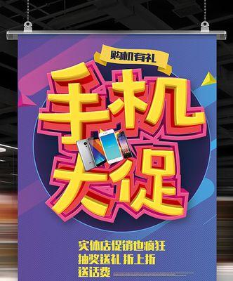 怎么轻松制作海报手机软件？有哪些好用的手机软件推荐？